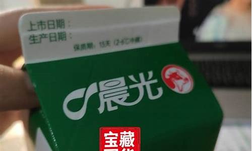 晨光牛奶品种分析-晨光牛奶怎么样