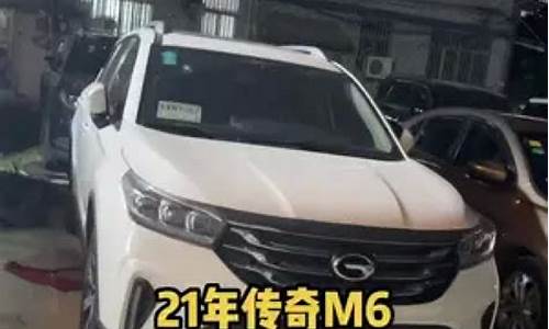 普宁二手车7万块左右报价_普宁二手车行