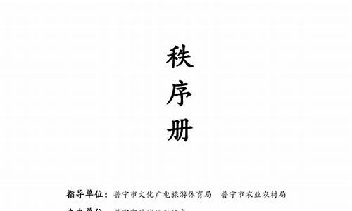 普宁篮球联赛比赛名单最新-普宁篮球联赛比赛名单