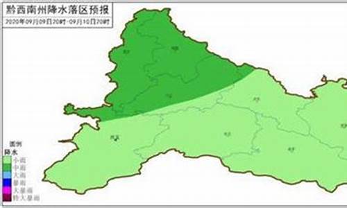 普安天气预报15天查询结果_普安县天气预报15天