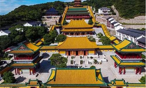 普陀山必去的4个地方_普陀山必去的4个地方寺庙