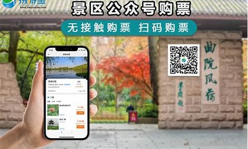 景区游览实名登记表-景区实行实名制的优缺点