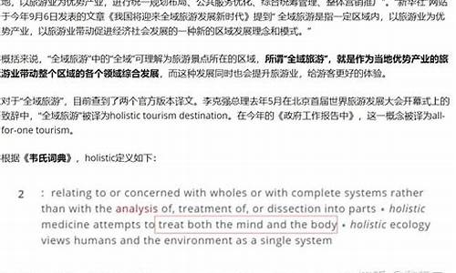 景区英文翻译国家标准是什么_景区英文怎么读