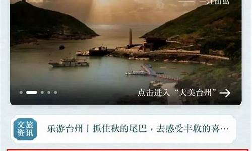 景点预约后可以退吗_景区预约可以取消吗