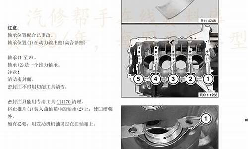 景逸气车_景逸汽车手册中文版