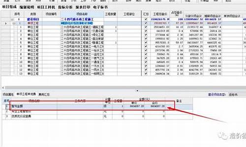 暂列金包含在控制价里边吗_暂列金价格谁审核