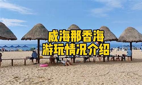 暑假热门旅游_暑假热门旅游目的地