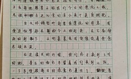 暑假生活作文400字5篇_暑假生活作文400字5篇作文