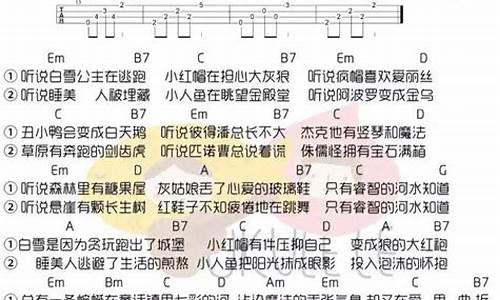 暗杠童话镇歌词全文_暗杠童话镇现场版