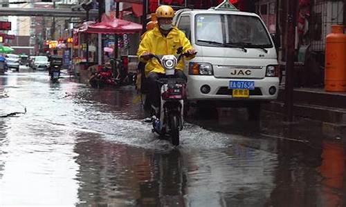 暴雨中的快递小哥_暴雨天气小哥的生活