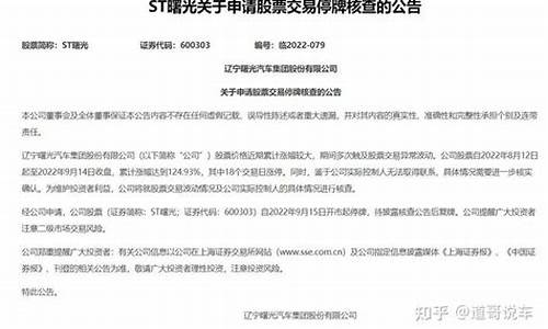 曙光汽车老板丢了多少钱,曙光汽车老板丢了