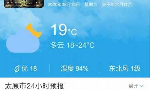 曲沃天气预报30天_曲沃天气预报30天查询