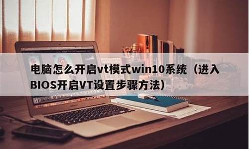 更新电脑系统vt需要重新开吗_windows更新需要重启怎么