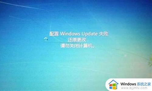 电脑系统更新window7_更新电脑系统