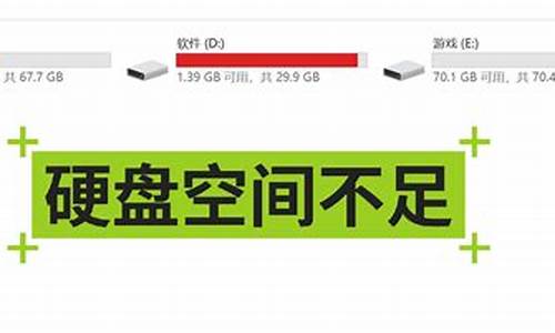 系统更新后 电脑d盘打不开_更新电脑系统后d盘满了