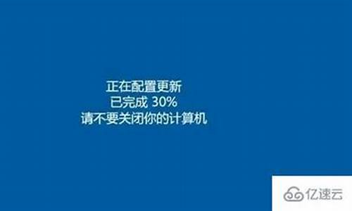 更新电脑系统的命令-win10命令行更新系统