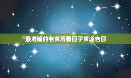 星座运势2021年运程双子_最准确的20