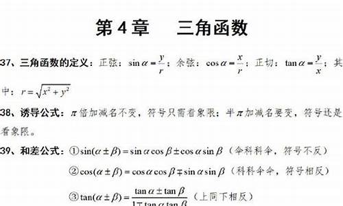 数学高考最后一道大题_最后一题高考数学