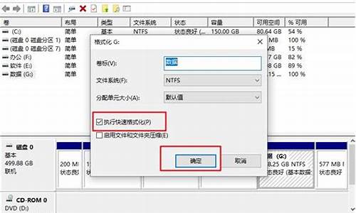 硬盘格式化工具哪个好_最好的硬盘格式化工具