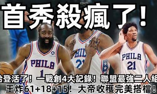 最强nba球星邀请函怎么用_最强nba球星邀请函怎么用?