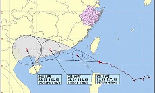 最新台风动态最新消息_最新台风动态最新消息查询