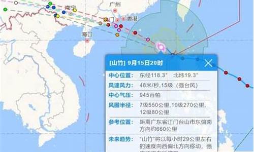 最新台风预警情况_最新台风天气预报最新