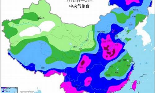 最新大暴雨天气预报视频_最新大暴雨天气预报