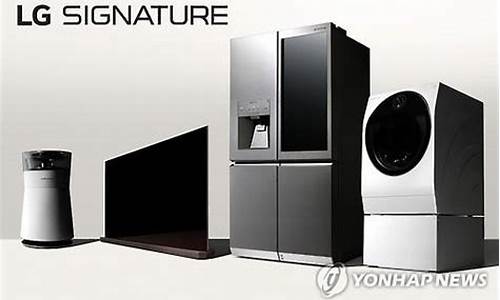 最新家电产品_最新家电产品有哪些