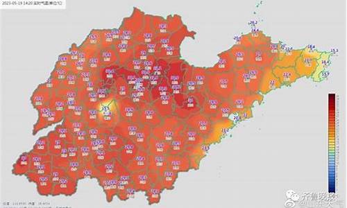 最新山东天气预报_最新山东天气预报15天