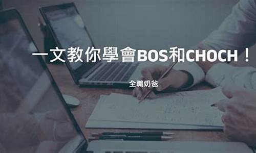 电脑bois中文对照表_最新电脑系统bos是怎样