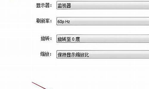 最新电脑系统亮度在哪里调_电脑系统亮度快捷键