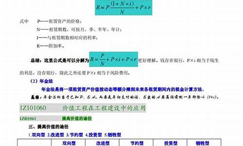 高考 大纲_最新高考大纲