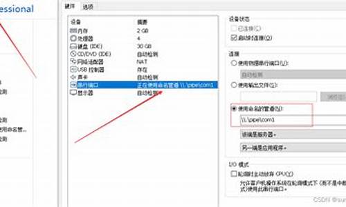 win7 pe系统u盘版_最简单的win7内核pe系统的u盘安装方法