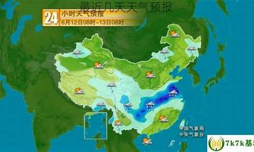 最近几天天气预报_全国天气预报一周天气