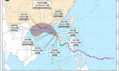 广东最近台风路径消息直播_最近广东台风预报