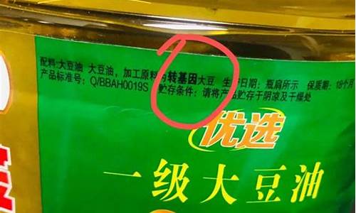 最近每天的食用油价格表_最近食用油价调整时间最新消息