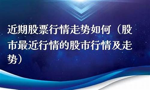 最近白金价格_最近白金价行情如何查询