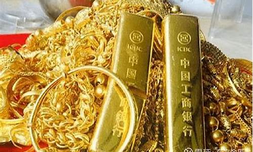 最近金价会上涨吗_最近金价是不是有点高了