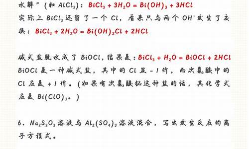 最难高考化学题_最难高考化学题目