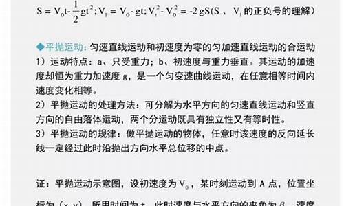 最难高考物理压轴题_高考物理最难的一道题