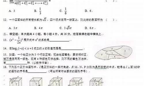 最难高考题目,最难高考题目及答案