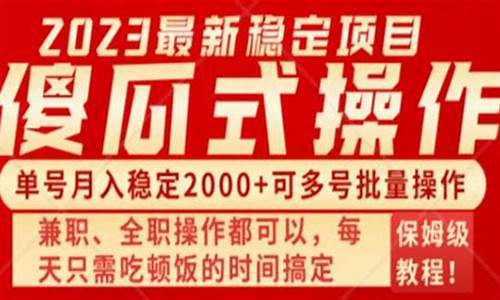 月入2000可不可以去泰国养老(去泰国工作工资多少钱一个月)  第1张