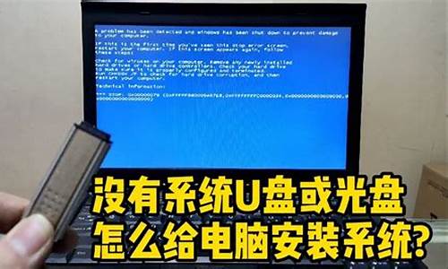 有光盘怎么重装win7系统-有光盘怎么重装电脑系统