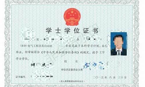 有本科学历没有学位怎么考个学位,有本科学历没有学位怎么考个学位证书