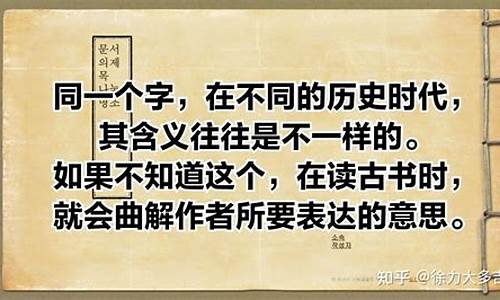 有来无回不成是什么生肖_有来无回不成事打一生肖