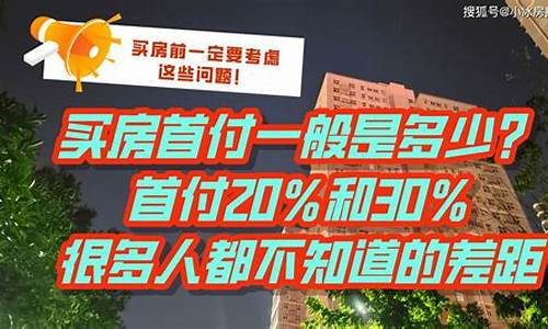 有没有首付4千的二手车,首付4万左右的车