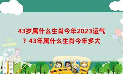 有问必答是指的啥生肖_有问必答这个成语是什么意思