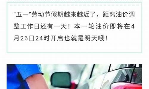 朋友说油价低如何回复她_怎么调侃油价高