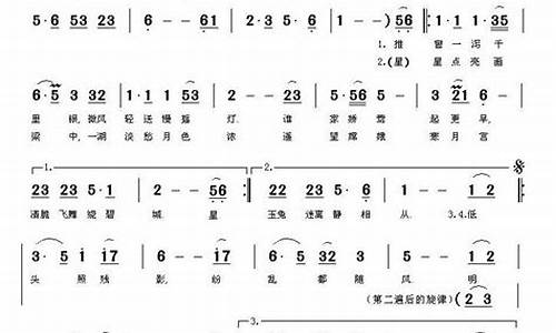 望穿秋水-望穿秋水是什么意思