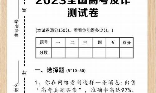 2021高考朝阳-朝歌高考几分